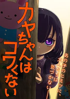 纸鸢少年热血成长动漫全集在线观看